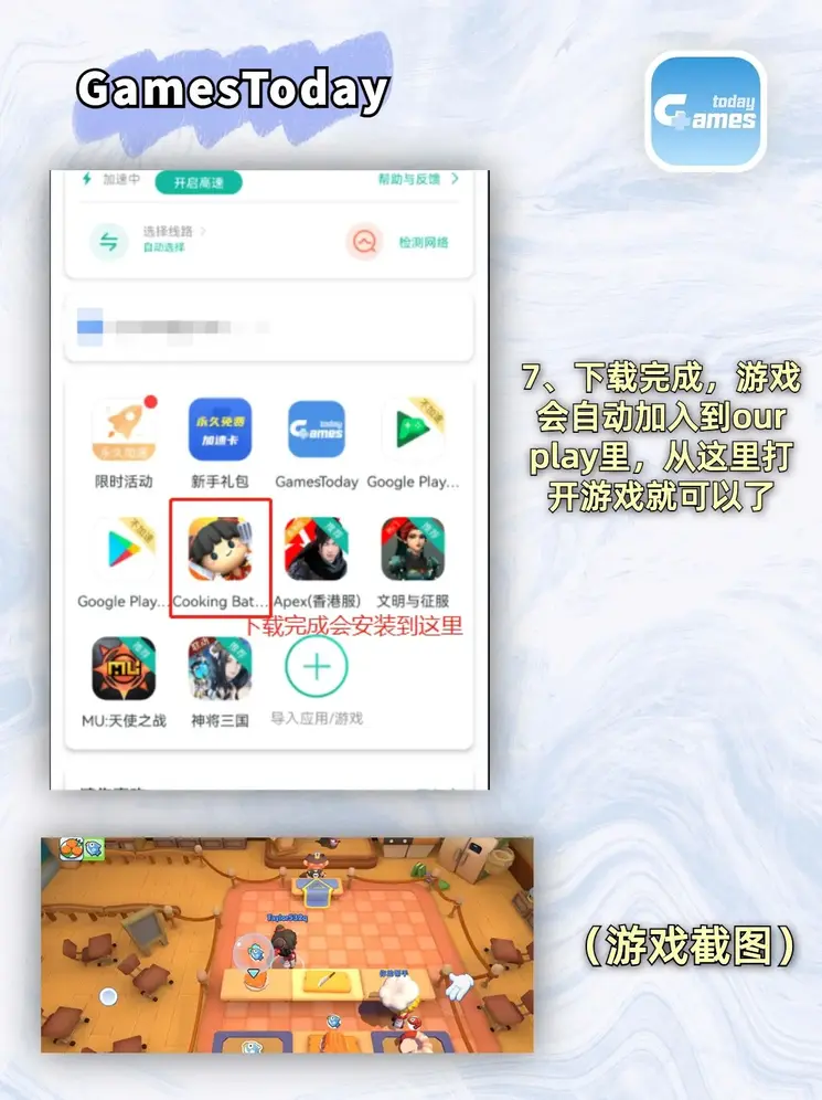 hg8888皇冠截图3